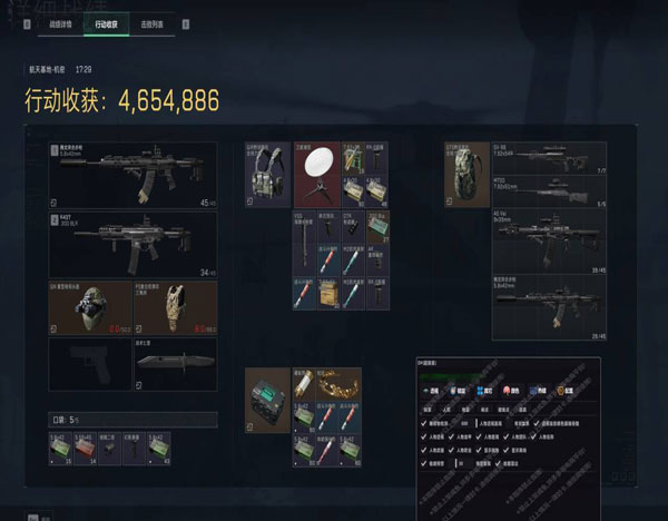 奥丁黑盒270build573